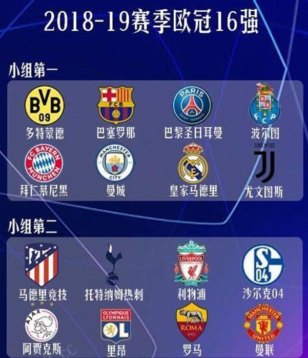结合英格兰