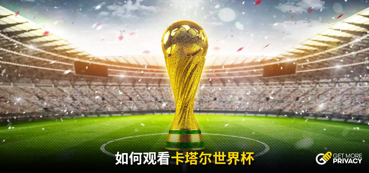 著名的