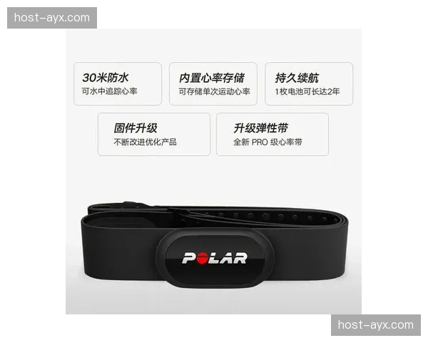 数据采集终端实现轻量化穿戴 运动员表现监测精细到心率波段